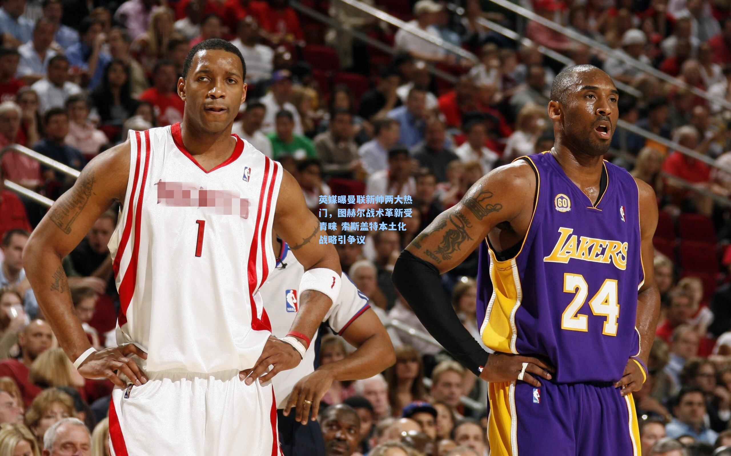 英媒曝曼联新帅两大热门，图赫尔战术革新受青睐 索斯盖特本土化战略引争议