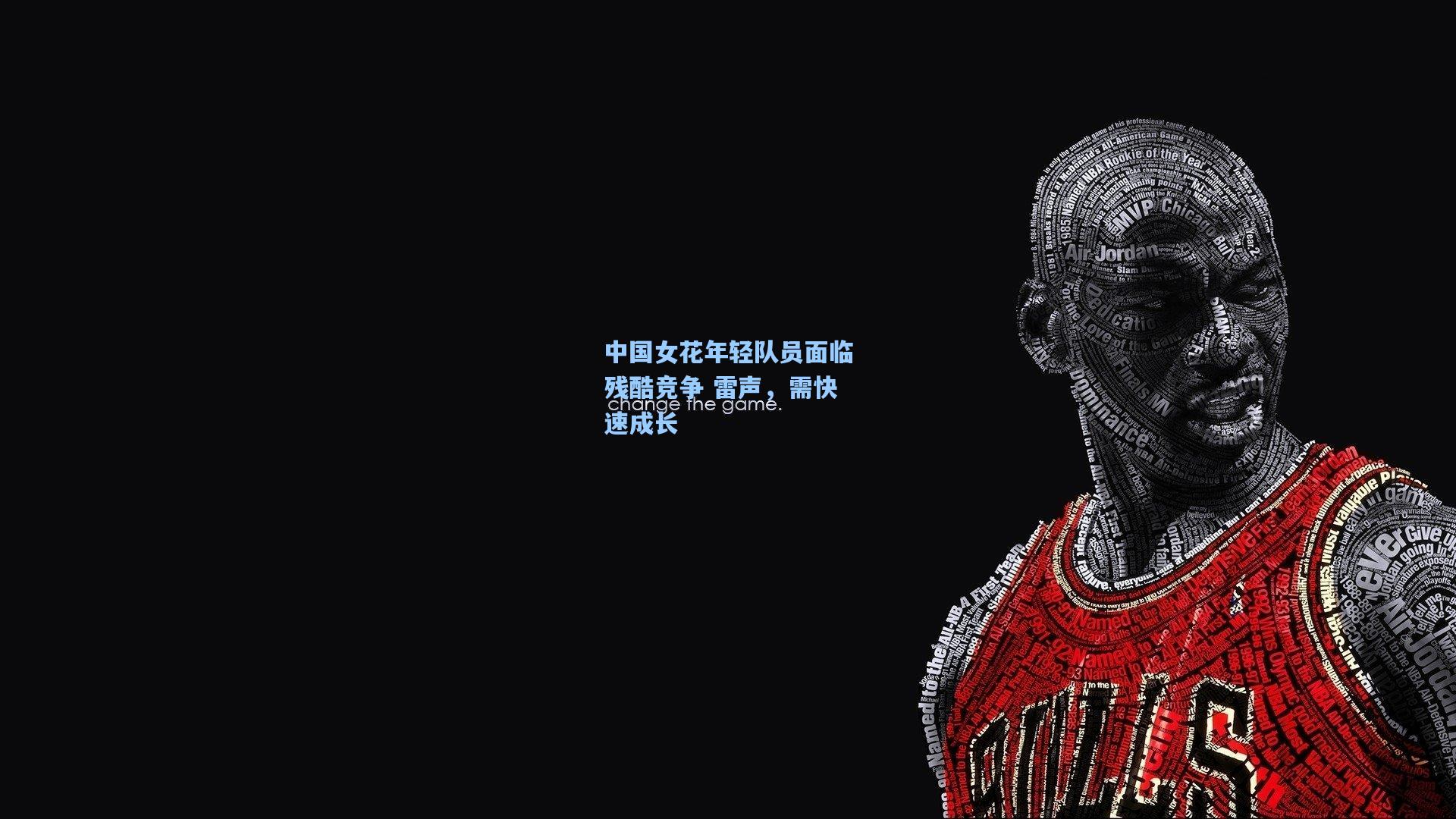 中国女花年轻队员面临残酷竞争 雷声，需快速成长